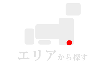 駅から探す